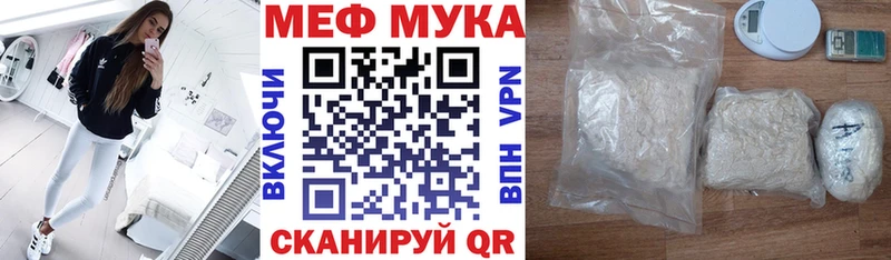 Где найти наркотики Эртиль ГАШ COCAIN Меф мяу мяу Каннабис
