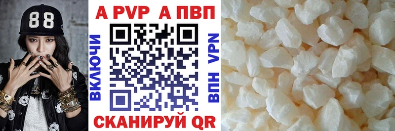 Alpha PVP крисы CK  Эртиль 
