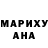 Метадон VHQ Married Young
