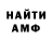 Метадон кристалл IL NTS