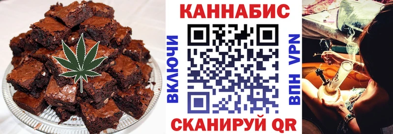 Canna-Cookies конопля  закладки  Эртиль 
