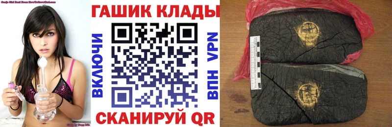 Гашиш убойный купить закладку Эртиль