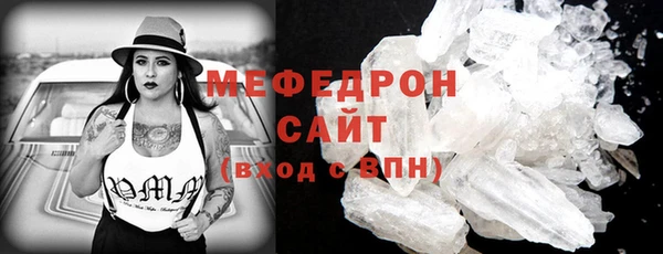 альфа пвп VHQ Балабаново