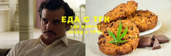 бутират Покровск