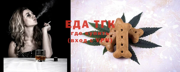 стафф Белоозёрский