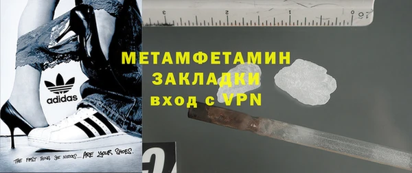 COCAINE Белокуриха