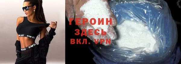 тгк Покачи