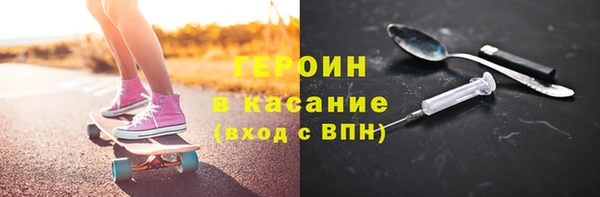 герыч Баксан