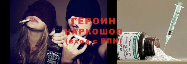 альфа пвп VHQ Балабаново
