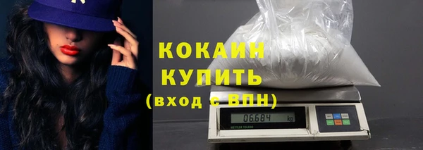 COCAINE Белокуриха