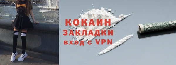 бутират Беломорск