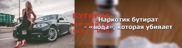 стафф Белоозёрский