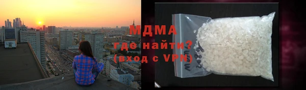 герыч Баксан
