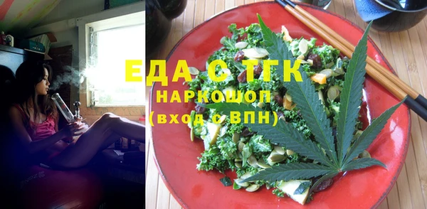 стафф Белоозёрский