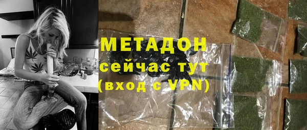 гашиш Балахна