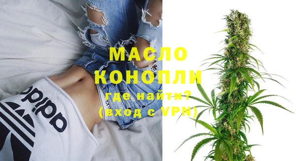 стафф Белоозёрский