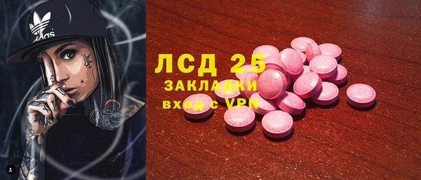 альфа пвп VHQ Балабаново