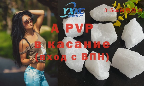 гашиш Балахна