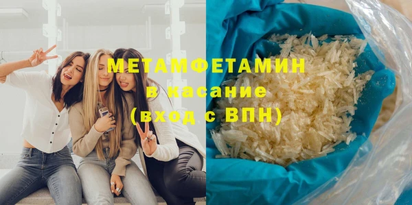 герыч Баксан