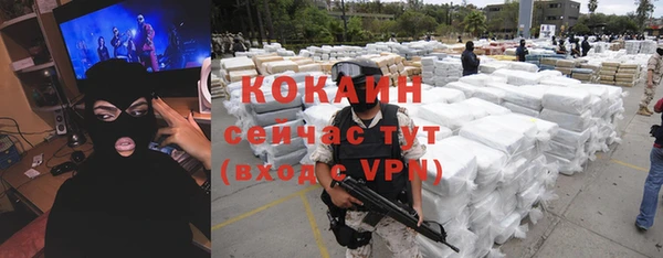 стафф Белоозёрский
