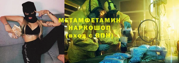 герыч Баксан