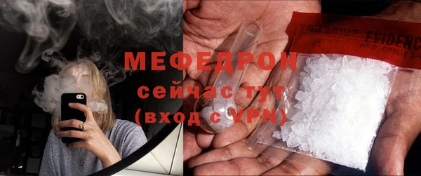 альфа пвп VHQ Балабаново