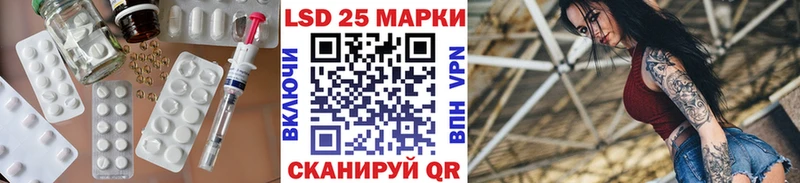 закладки  Эртиль  Лсд 25 экстази кислота 