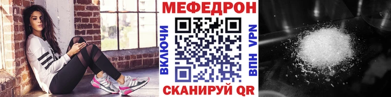 darknet Telegram  Эртиль  Меф мяу мяу  купить наркотики сайты 