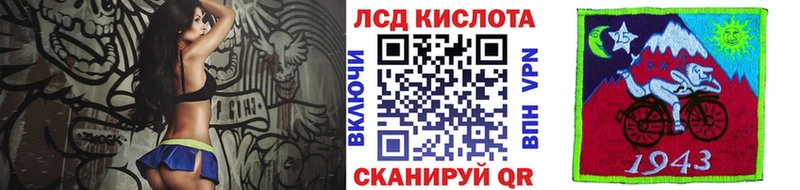 Марки N-bome 1,8мг  Эртиль 