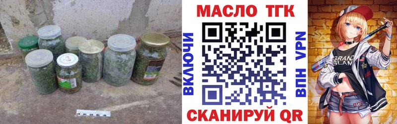 Дистиллят ТГК жижа  Эртиль 