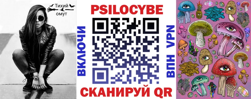 Галлюциногенные грибы прущие грибы  это клад  Эртиль  как найти закладки  МЕГА  